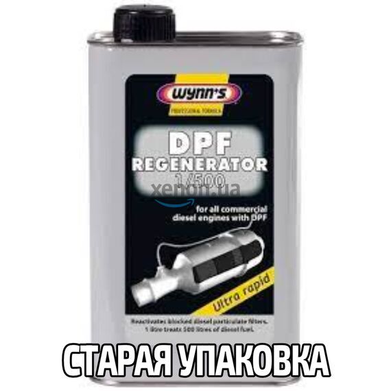 WYNNS Diesel Particulate Filter Regenerator 1/500 Professional Formula очиститель сажевого фильтра для коммерческого транспорта 1000 мл, изображение 2