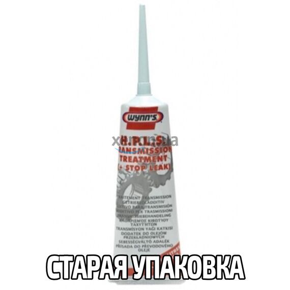 WYNNS HPLS Transmission Treament + Stop Leak Professional Formula присадка в МКПП та ГУР для зниження тертя + стоп-теч 125 мл, зображення 4