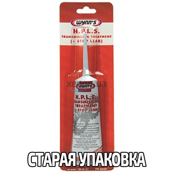 WYNNS HPLS Transmission Treament + Stop Leak Professional Formula присадка в МКПП та ГУР для зниження тертя + стоп-теч 125 мл, зображення 5