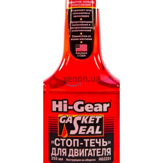 Hi-Gear Gasket Seal стоп-теч для ДВЗ 355 мл, зображення 2