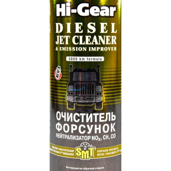 Hi-Gear Diesel Jet Cleaner & Emission Improver очиститель форсунок, нейтрализатор NO, CH, CO с SMT2 946 мл, изображение 2