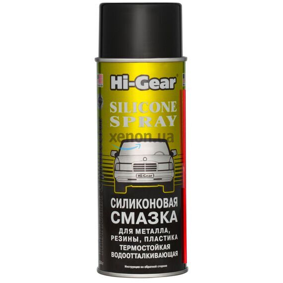 Hi-Gear Silicone Spray силиконовая термо-водостойкая смазка для металлов, резины и пластика 284 г