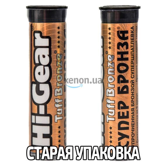 Hi-Gear TuffBronze супербронза - сверхпрочная клей-шпатлевка с бронзой 57 г, изображение 3