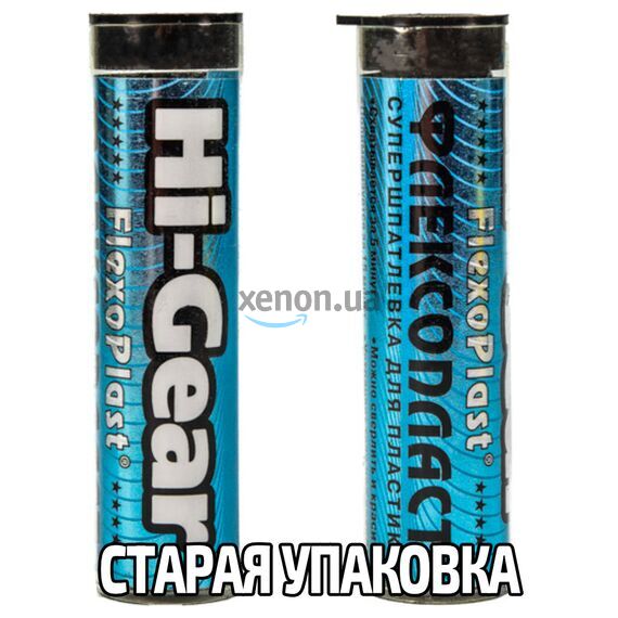 Hi-Gear FlexoPlast сверхпрочная холодная сварка клей-шпатлевка для пластика 57 г, изображение 3