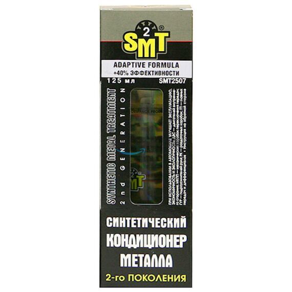 SMT2 Metal Treatment кондиционер металла SMT2 118 мл, изображение 9