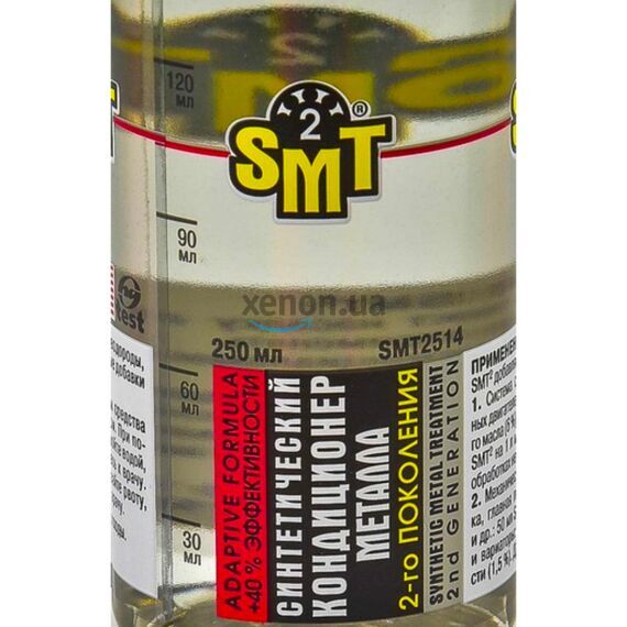 SMT2 Metal Treatment кондиционер металла SMT2 250 мл, изображение 4