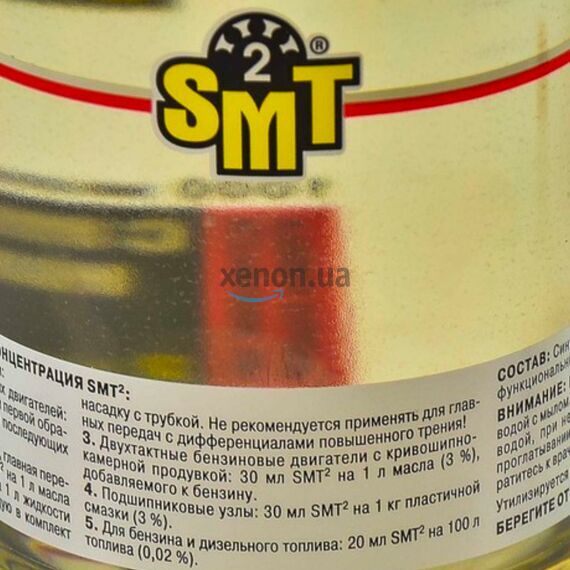 SMT2 Metal Treatment кондиционер металла SMT2 946 мл, изображение 5