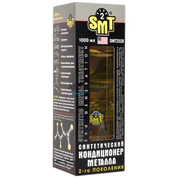 SMT2 Metal Treatment кондиционер металла SMT2 946 мл, изображение 7